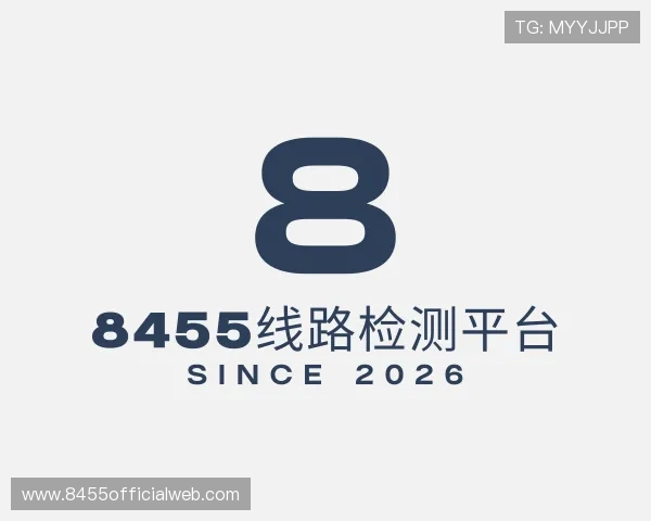 认识8455线路检测平台